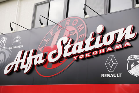 ALFASTATION YOKOHAMA