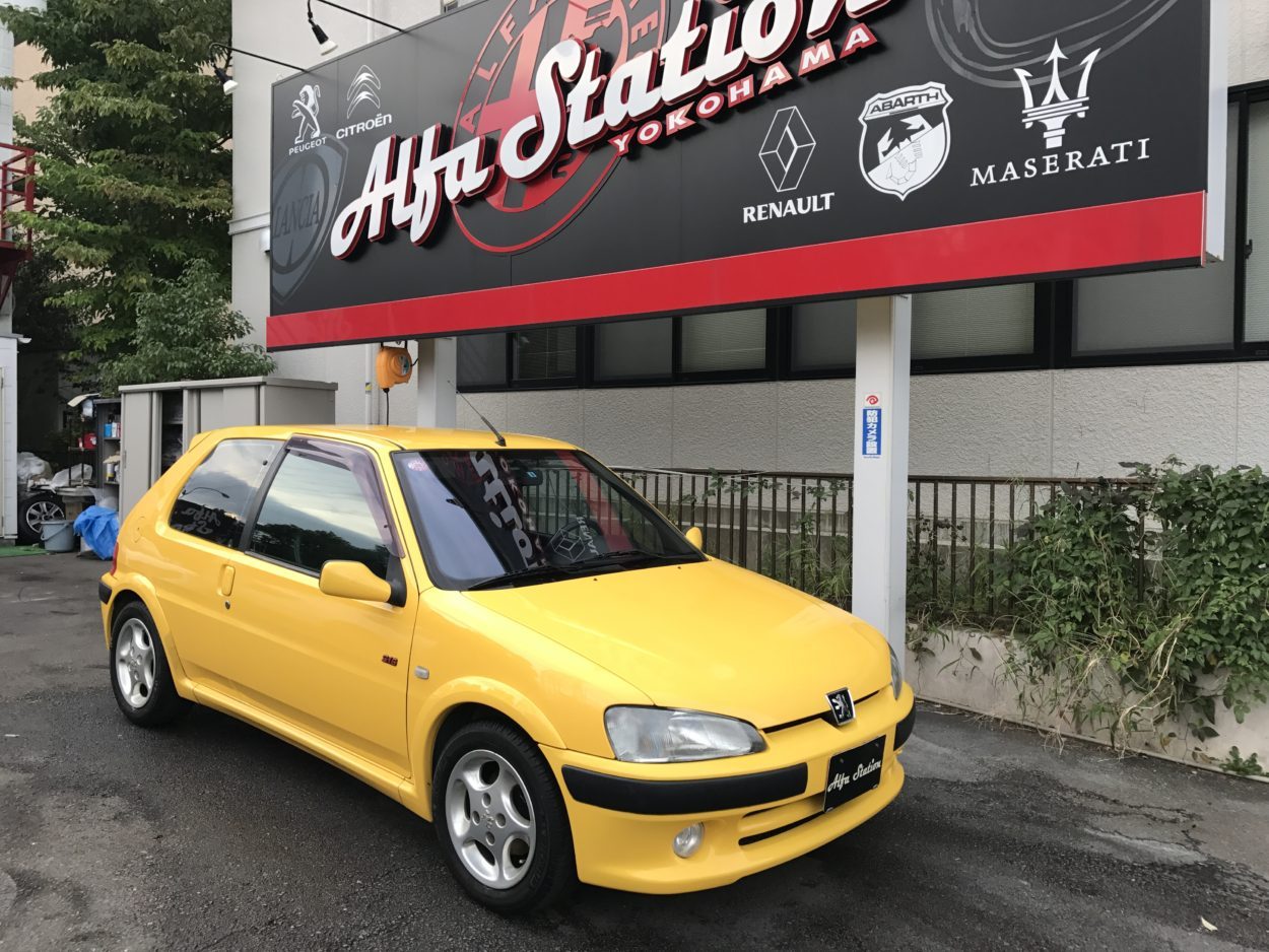 Sold Out プジョー106 S16 Alfa Station